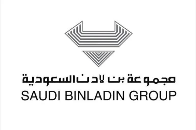 وود أكسيس تنضم إلى قائمة موردي مجموعة بن لادن السعودية